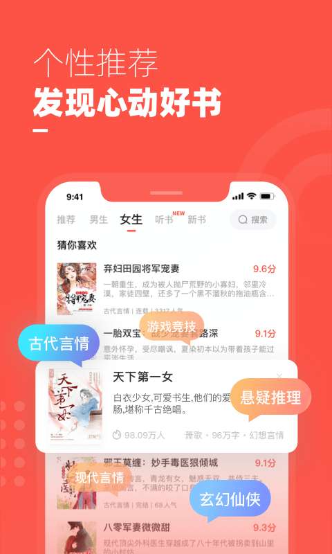 微鲤免费小说最新版图2