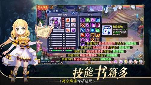 梦幻单机版手机游戏图2