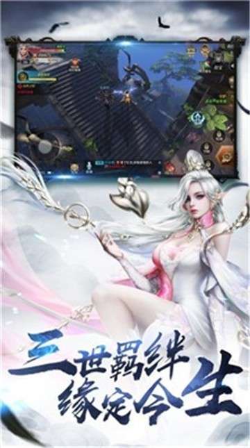 少年游之一寸相思鬼童子图3