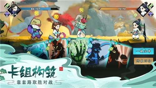 古今江湖游侠版图4