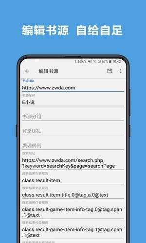 老幺小说网图1