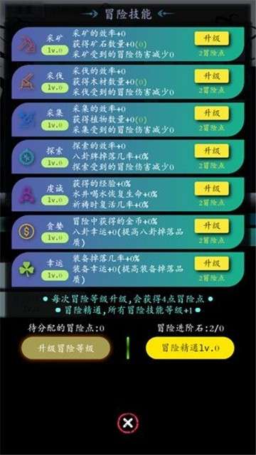 奇幻冒险的rpg手游图3