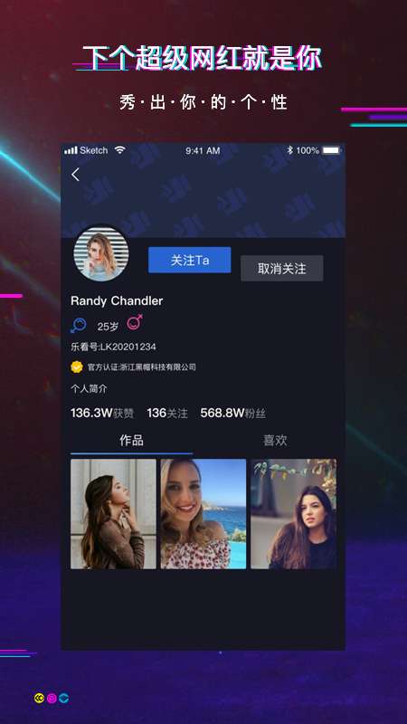 乐看短视频图2