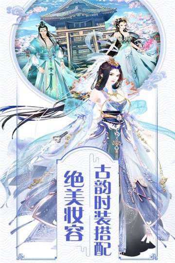我的宫廷怪猫版图1