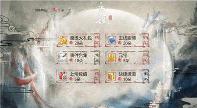 我在民国开餐馆图4