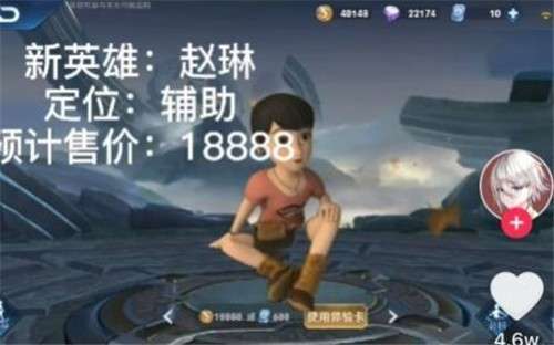 熊熊荣耀5V5图2