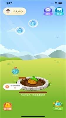 欢乐果园手游图1