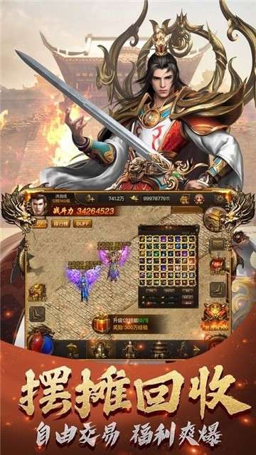 屠龙破晓传世服图3