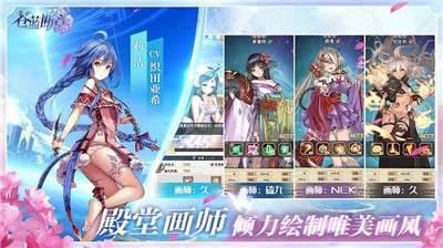 苍蓝断章九游版图1