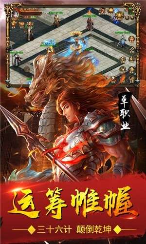 血饮天下安卓版图3