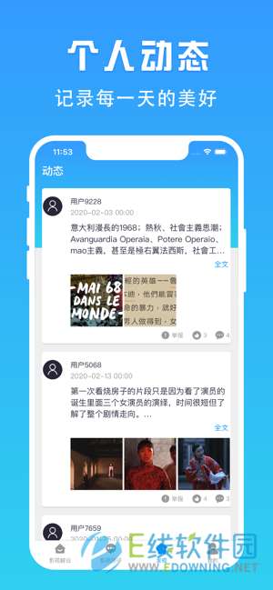 七一影视图3
