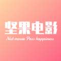 坚果影视
