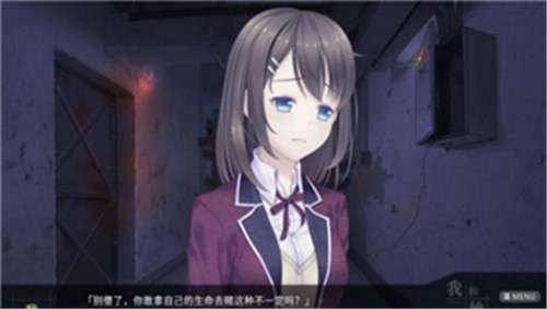 我和她的世界末日九游版图1