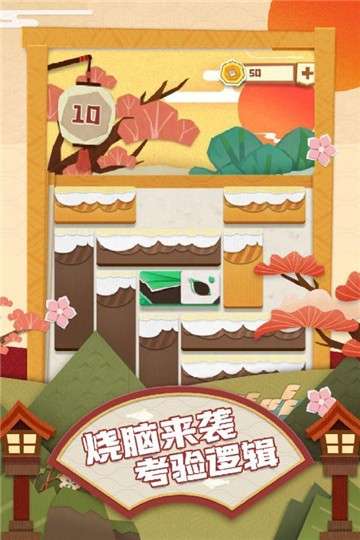 梦纸的谜境图1