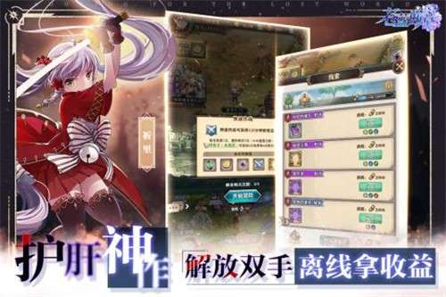 苍蓝断章图2