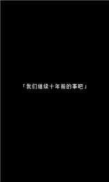 无尽晚霞不见君手游图1