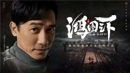 鸿图之下vivo版图2