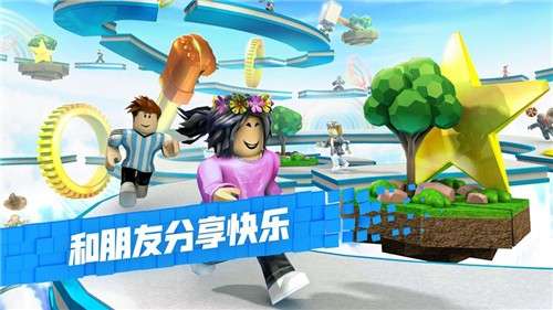 罗布乐思图3