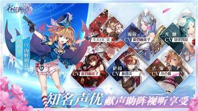 苍蓝断章九游版图2