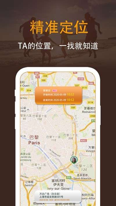 定位多多图2