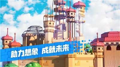 自然灾害模拟器图4