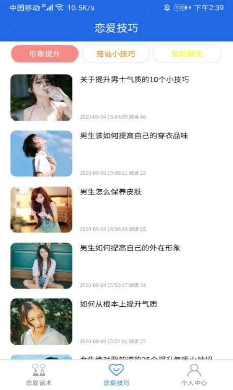 妙语千寻图2