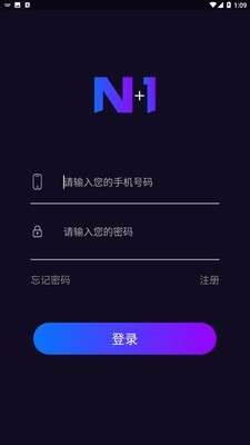 N+1商城图2