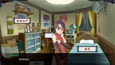 火影女人训练图2