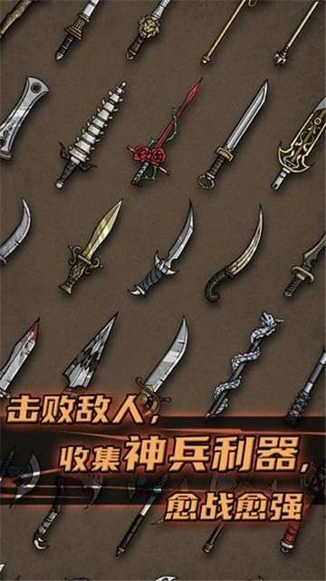 不一样传说手游图3