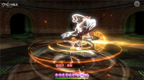 Action对魔忍图5