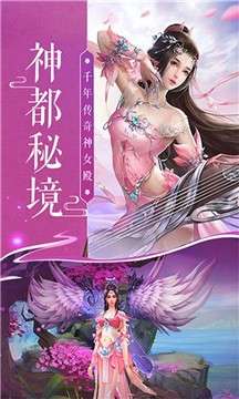 幻世仙途红包版图1