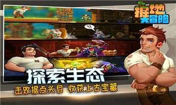 掘地大冒险图1