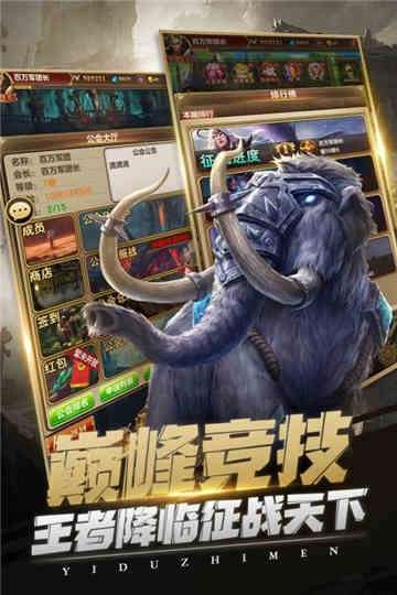 异度之门手游图3