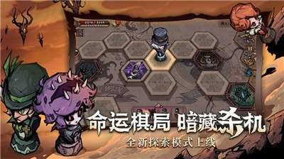 异化之地神秘暗码图3