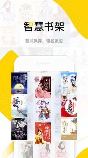 传奇书城图1