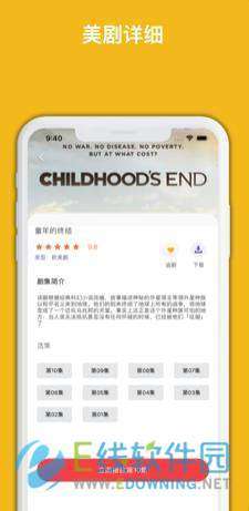 人人爱美剧图3