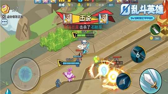 乱斗英雄3v3版图1