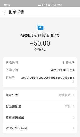微抖众帮图3
