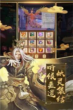 上古仙缘三世情缘图4