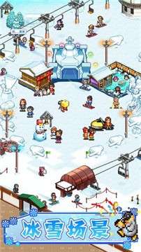 闪耀滑雪场物语中文版图2