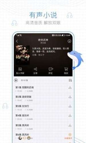开阅阅读图3