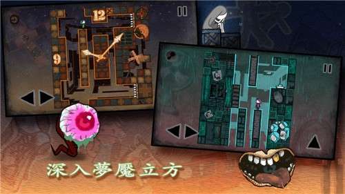 迷失立方游戏图5