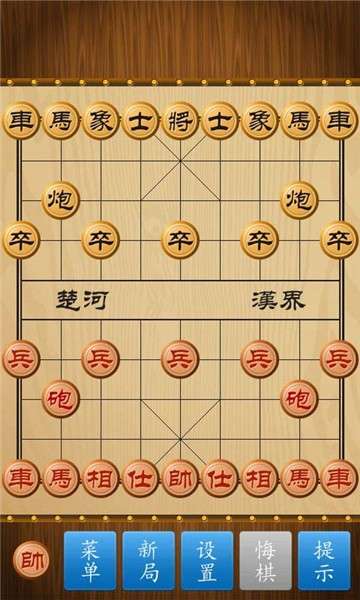 象棋来了图3