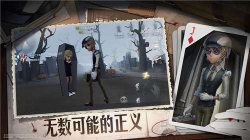 第五人格万圣节图3