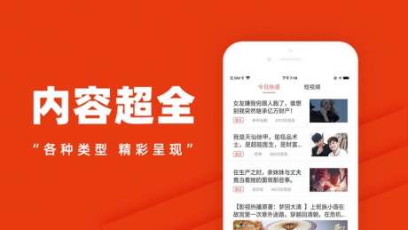 点点乐万能阅读器图2