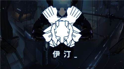 艾希手游图1