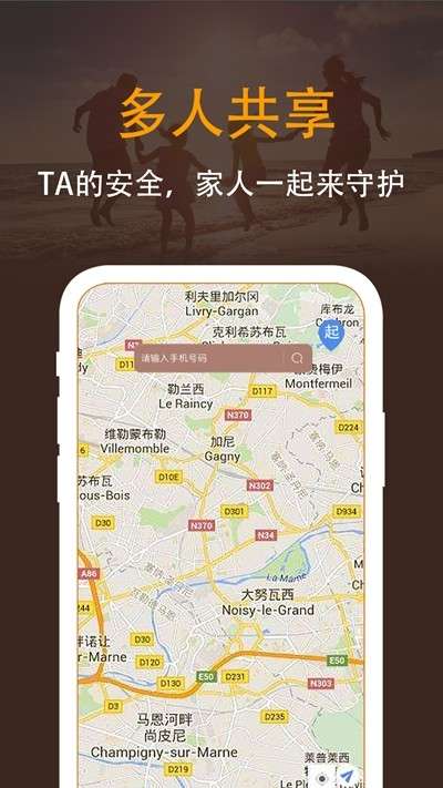 定位多多图1