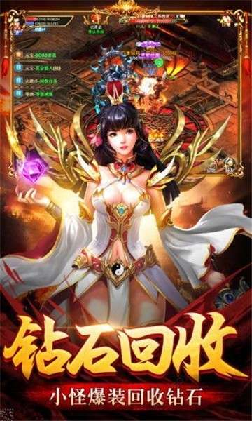 高爆单职业无限版图1