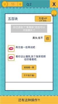 还有这种操作手游图1