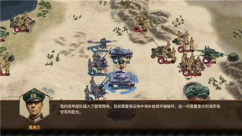 钢铁命令将军的荣耀3图9